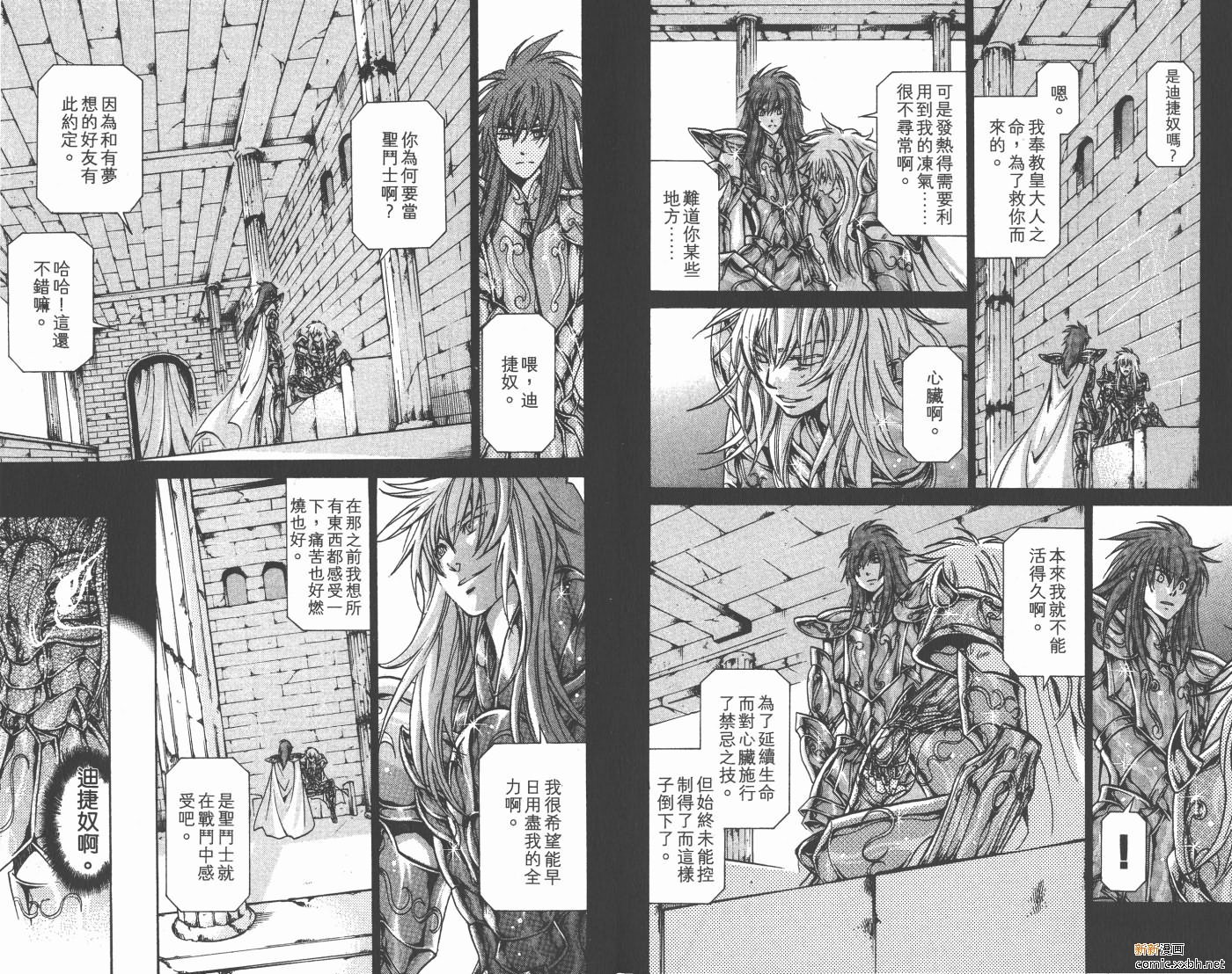 第13卷