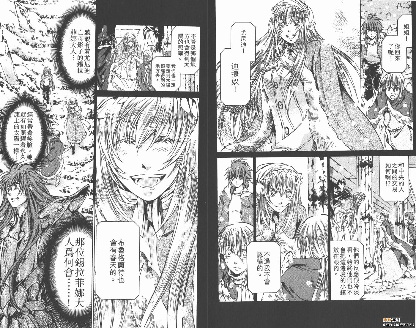第13卷