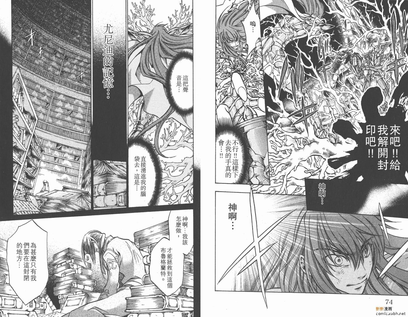 第13卷