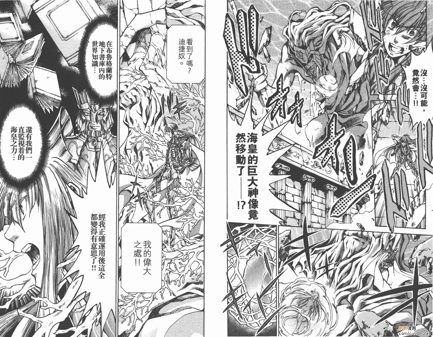 第13卷