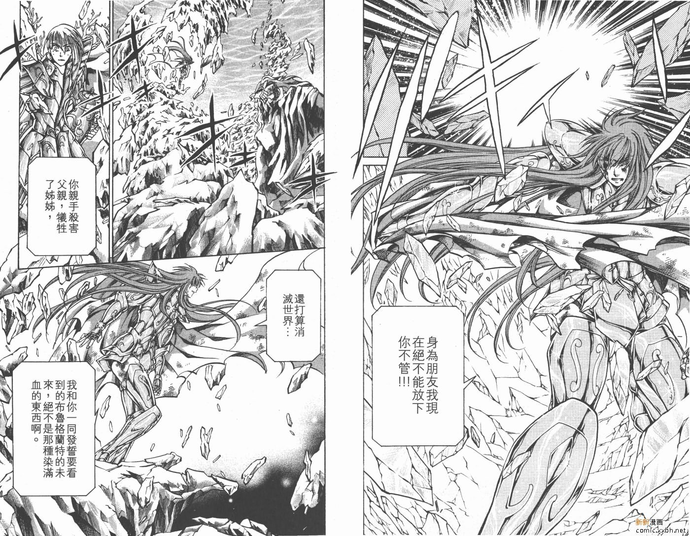 第13卷