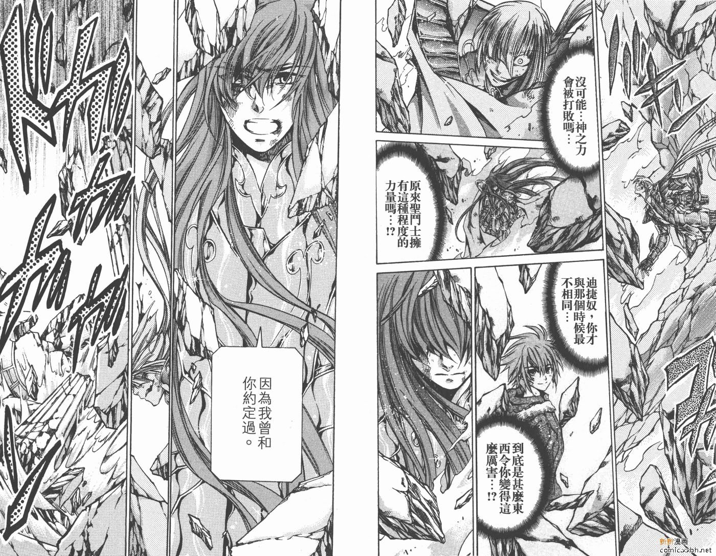 第13卷