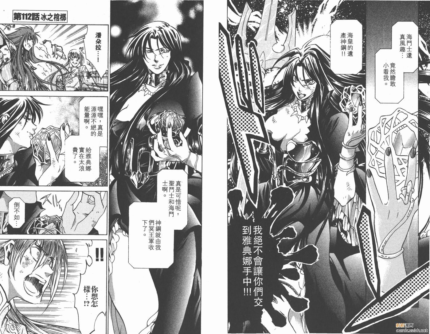 第13卷