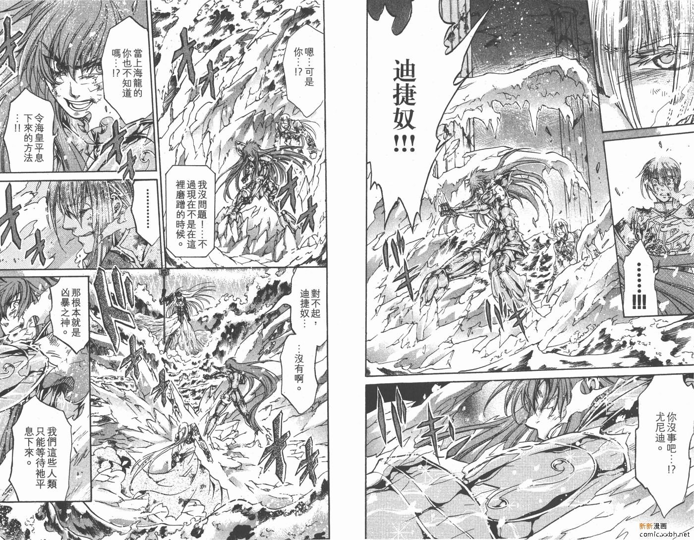 第13卷