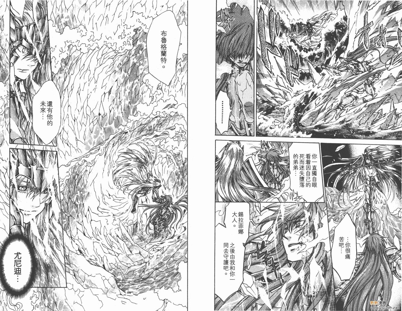 第13卷