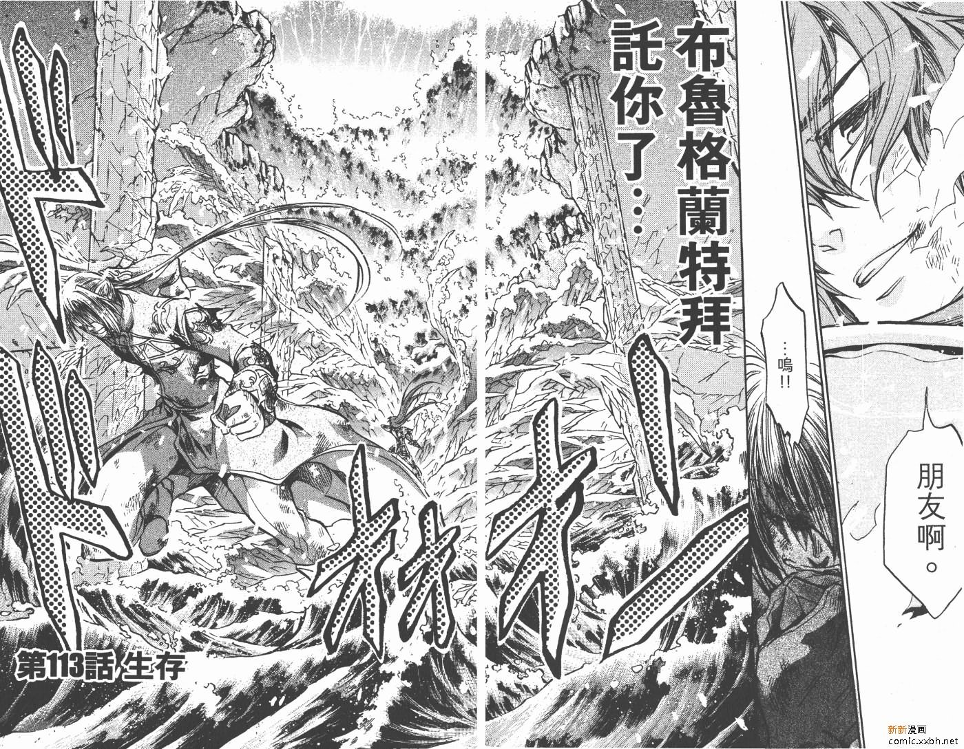 第13卷