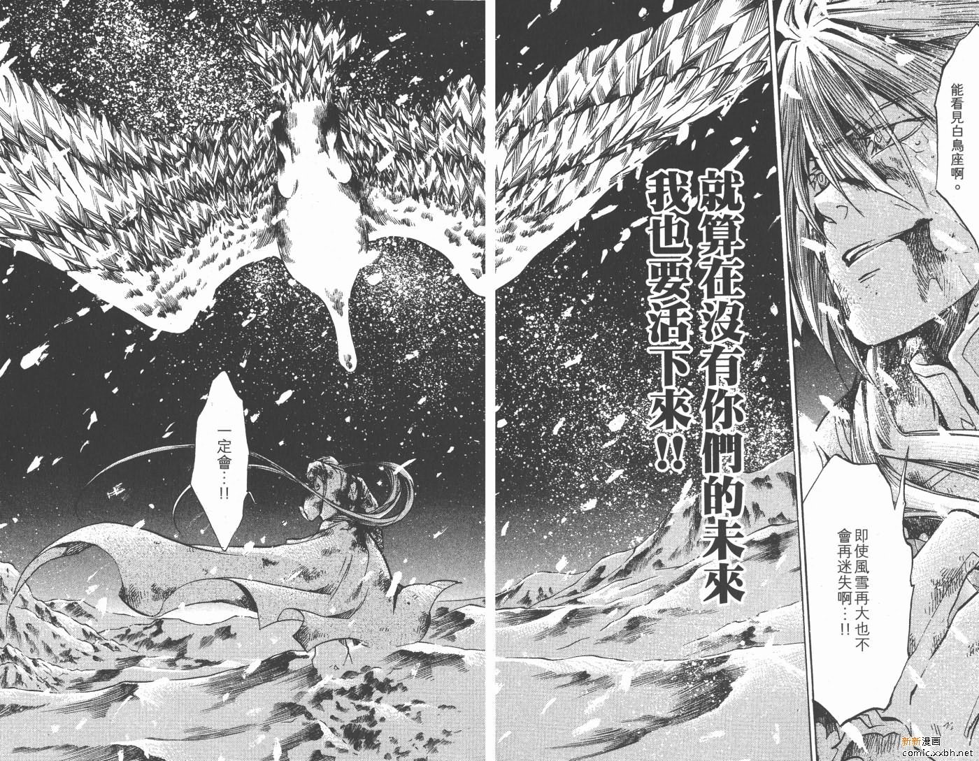 第13卷
