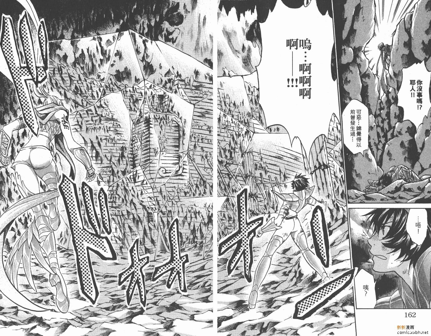 第13卷