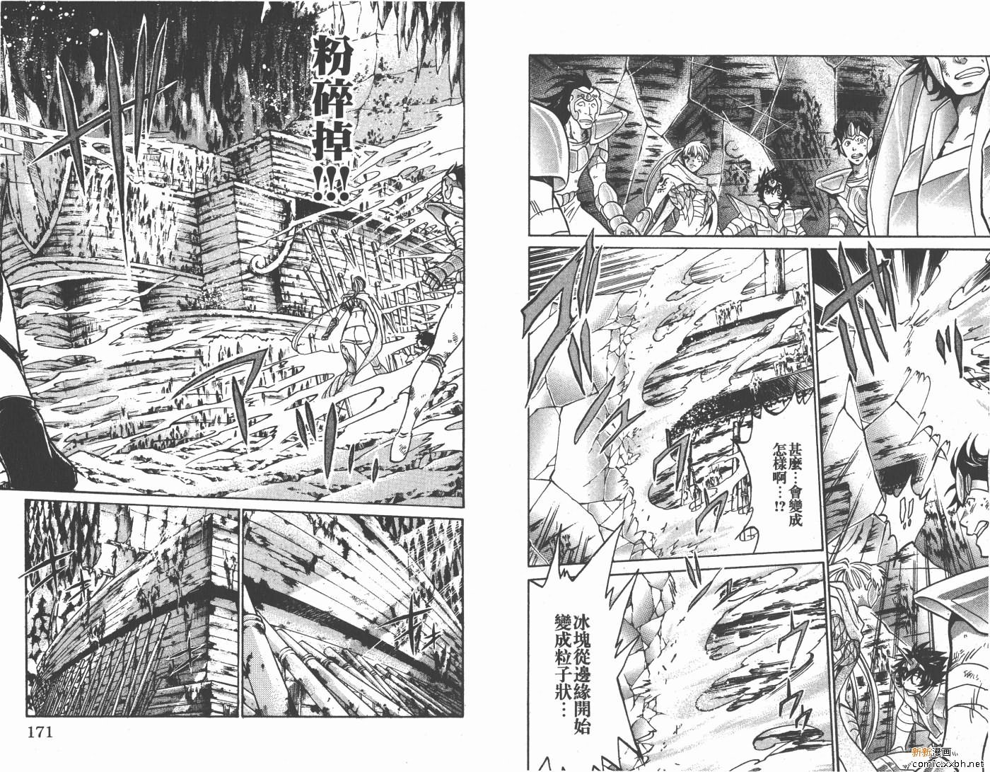 第13卷