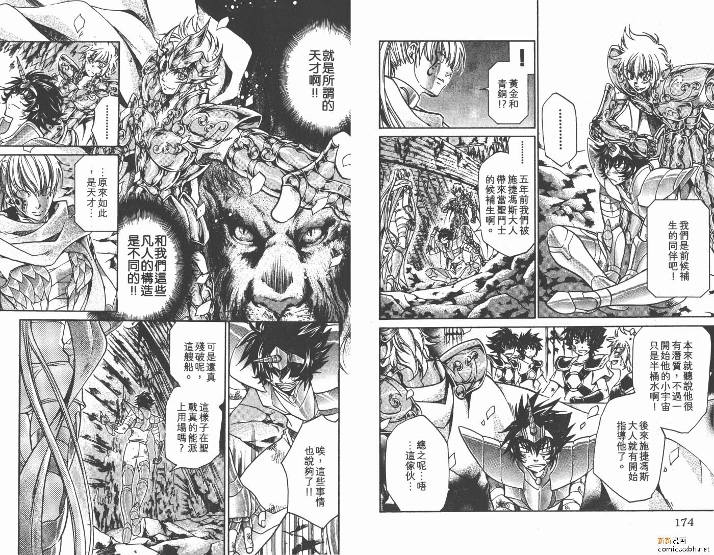 第13卷