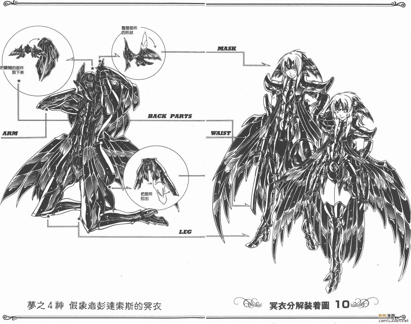 第13卷