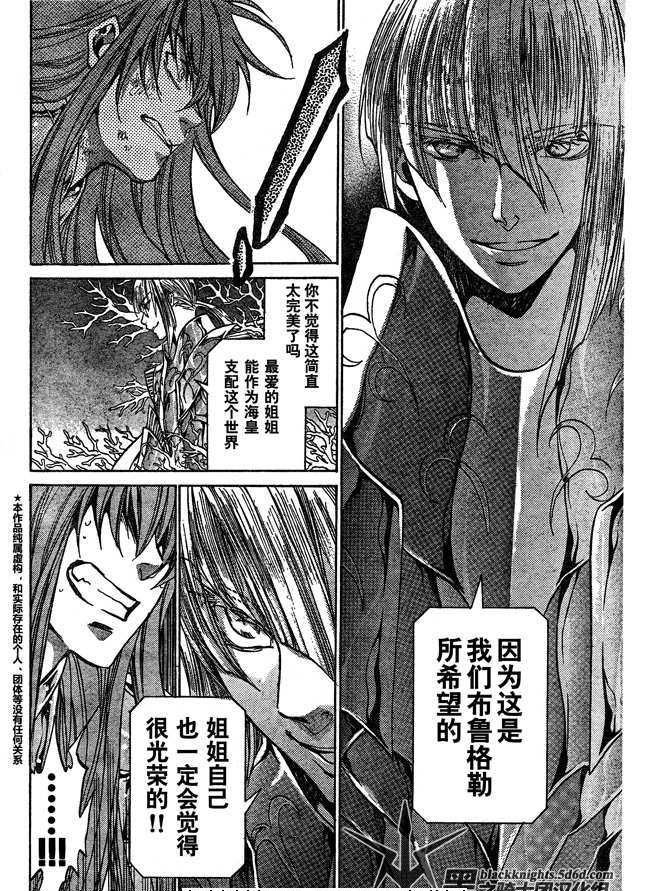 第109话