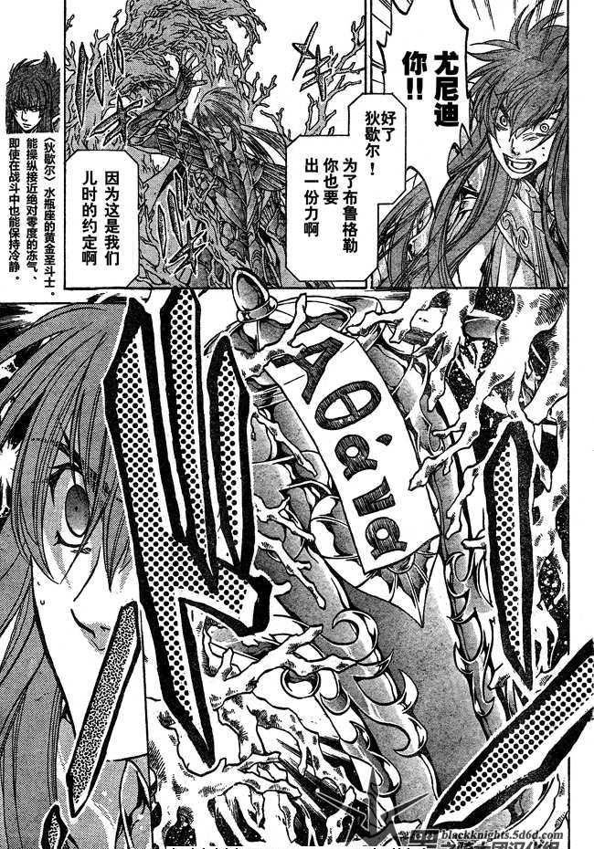 第109话