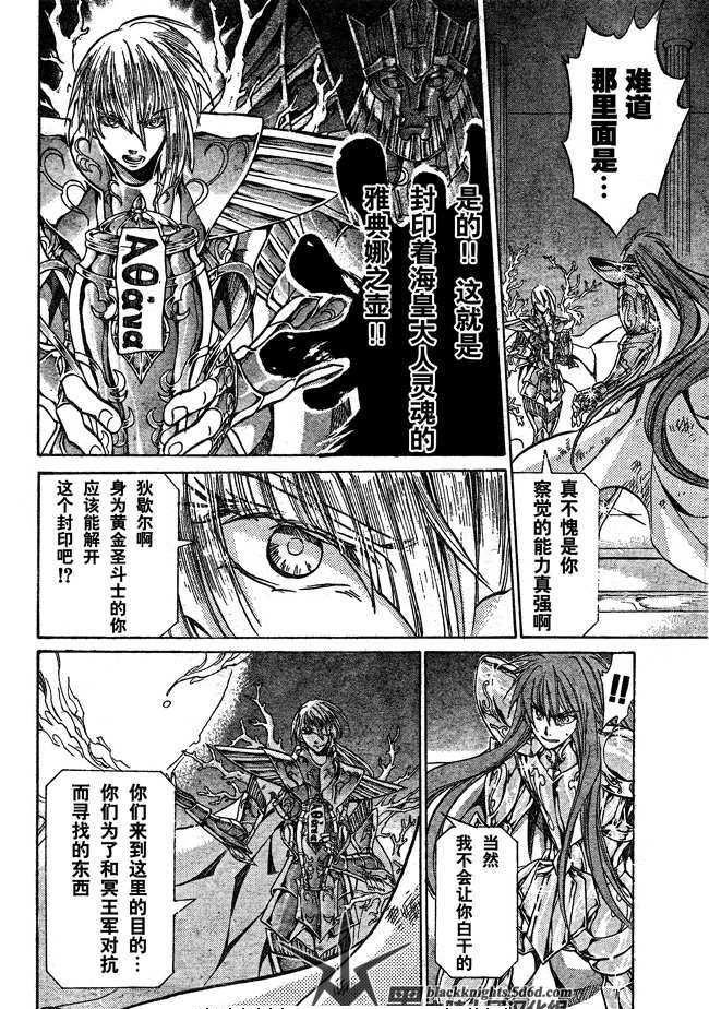 第109话