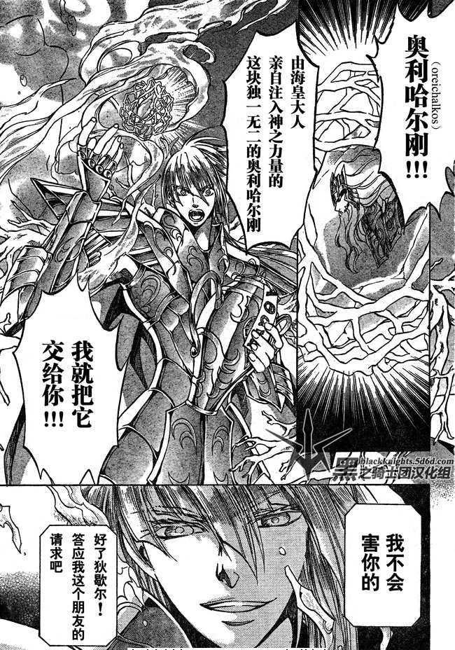 第109话