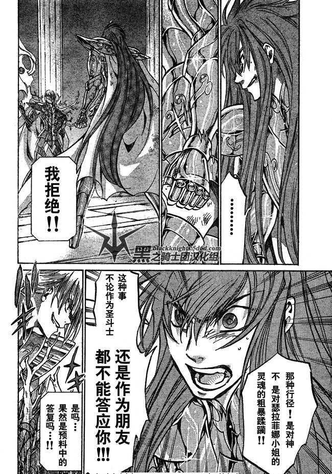 第109话