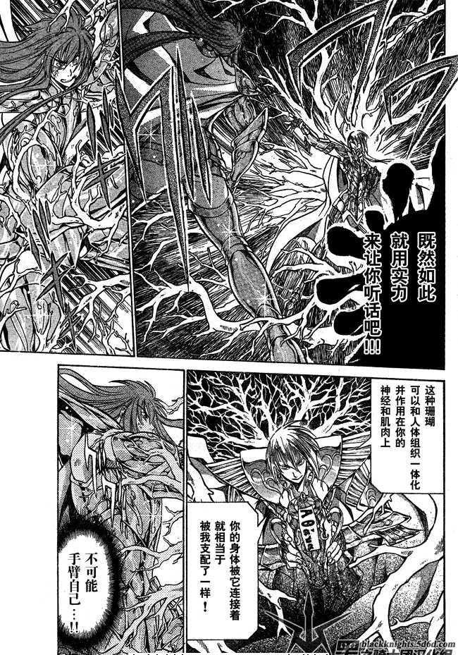 第109话