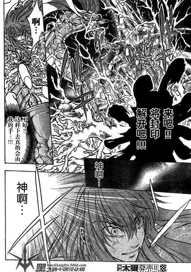 第109话
