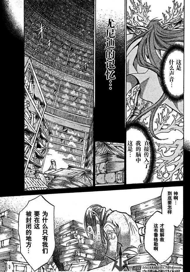 第109话