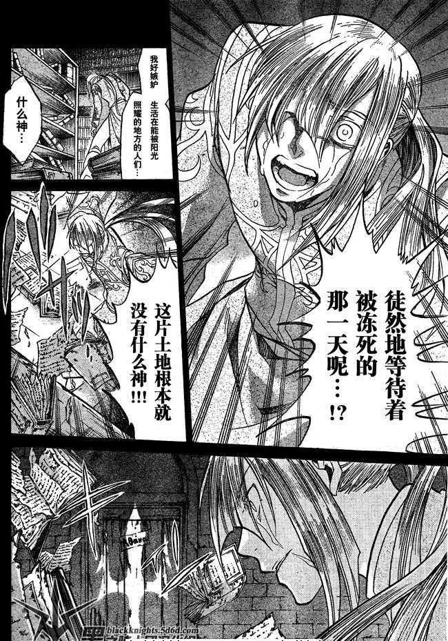 第109话