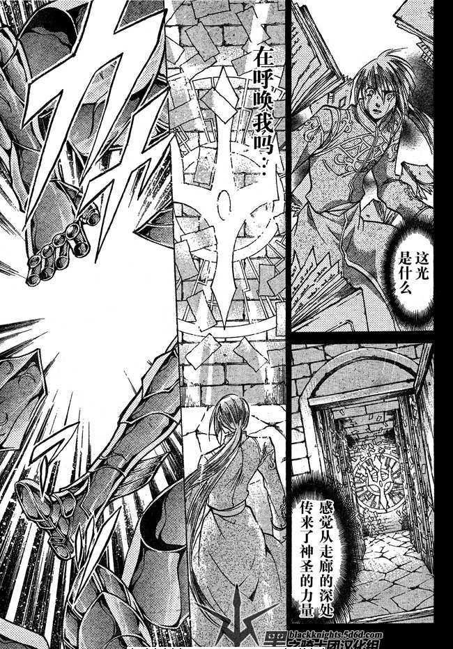 第109话