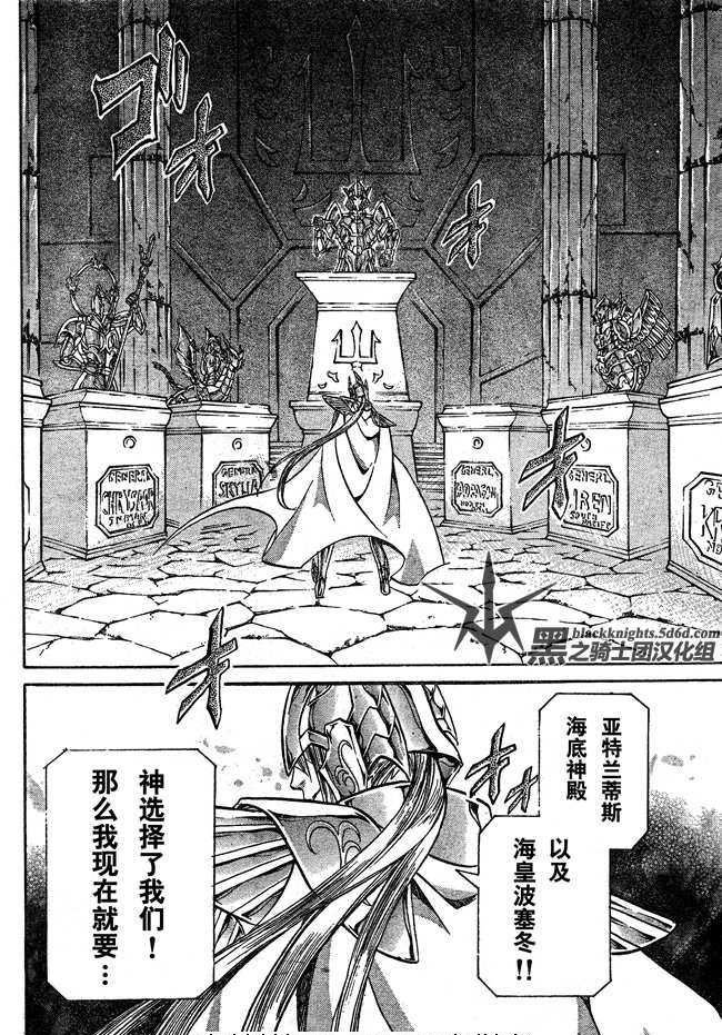 第109话