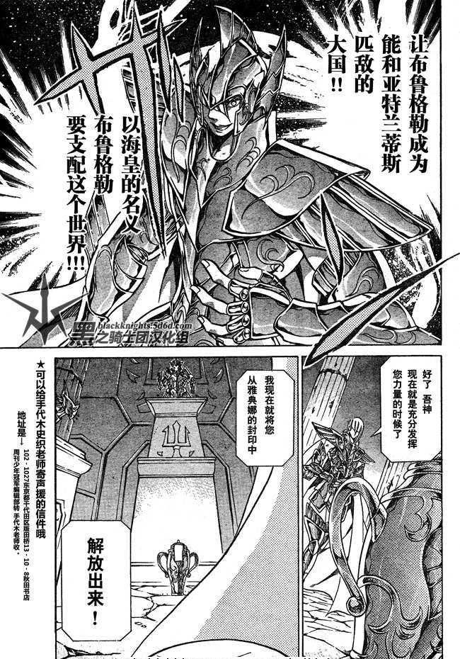 第109话