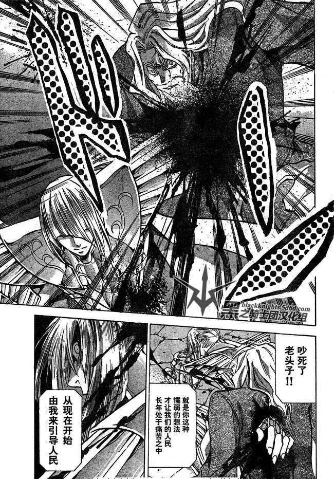 第109话