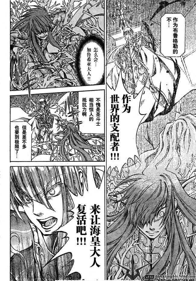 第109话