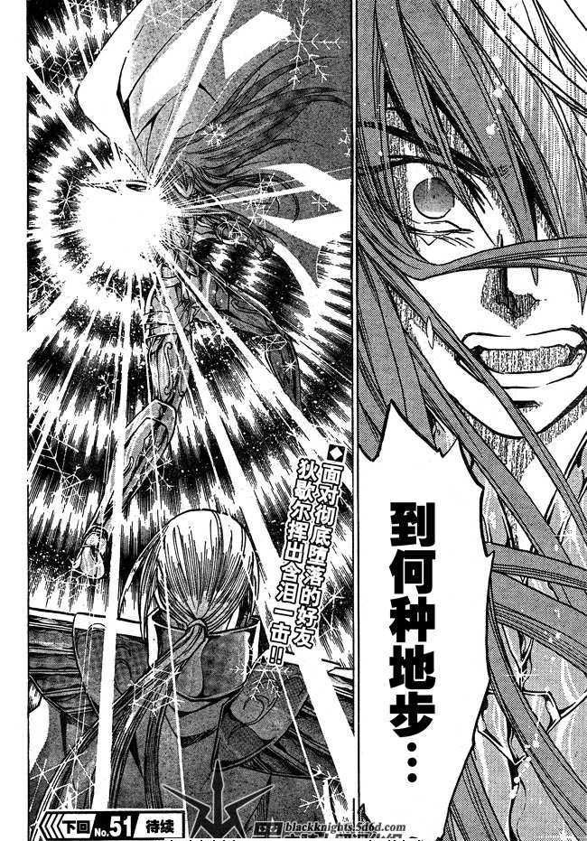 第109话