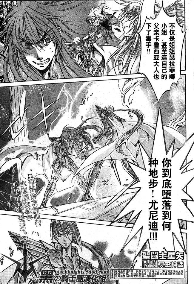 第110话