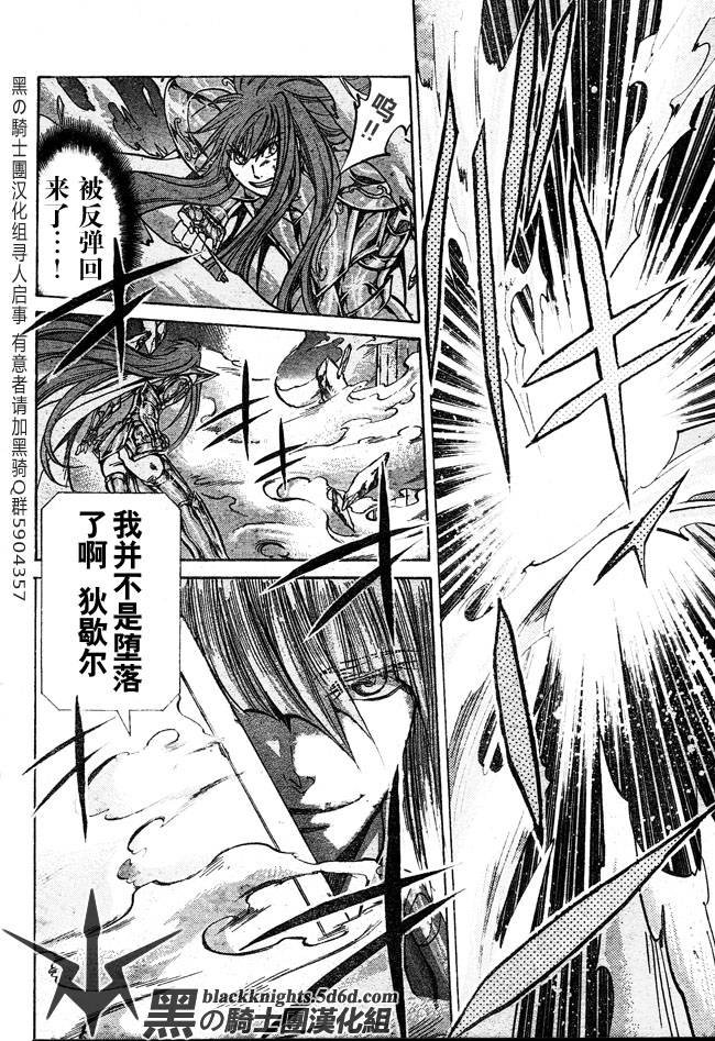 第110话