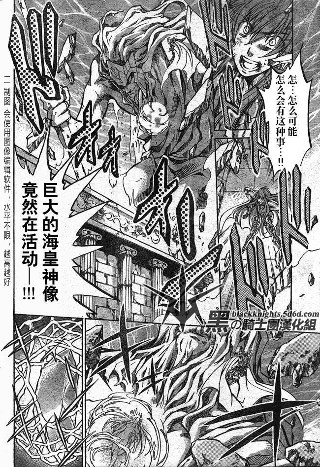 第110话