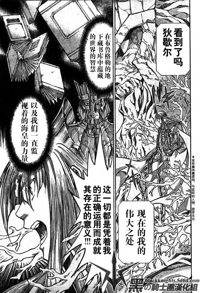 第110话