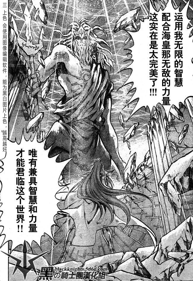 第110话