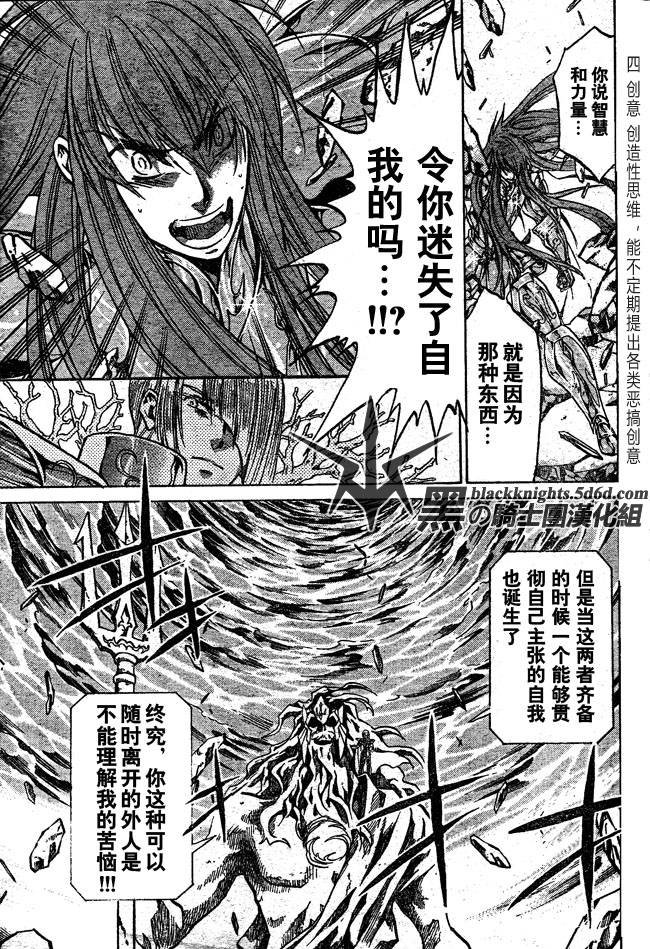 第110话