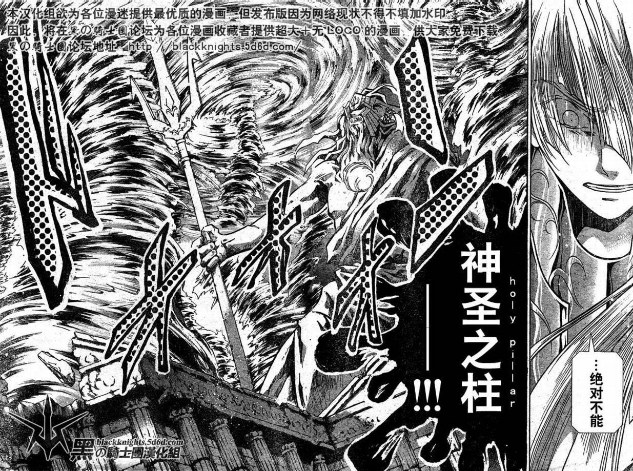 第110话