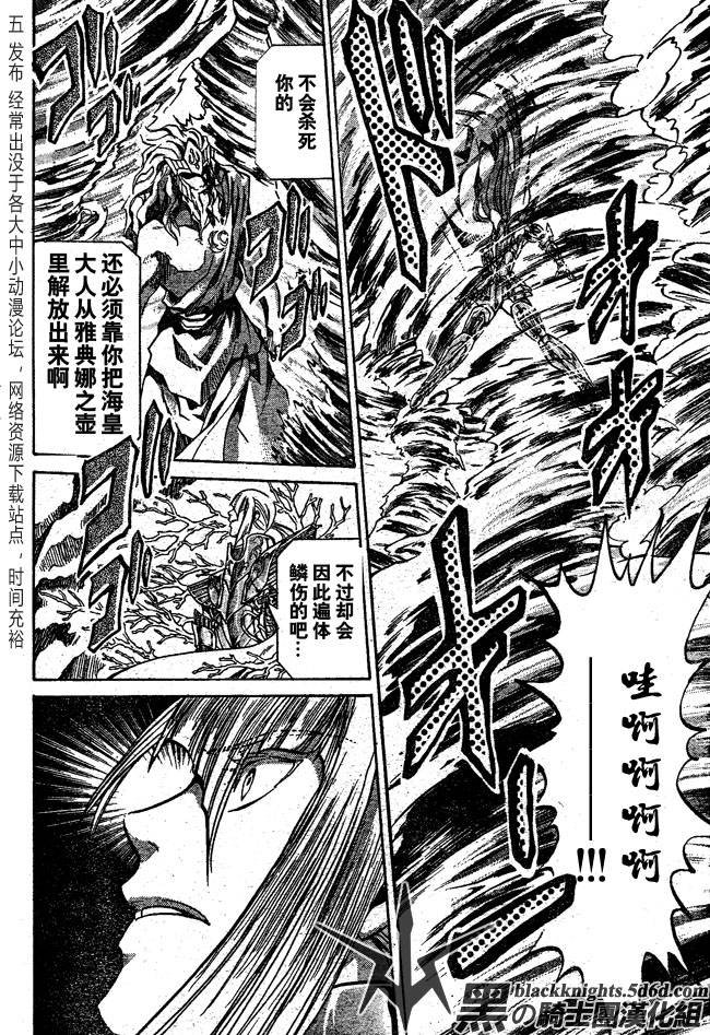 第110话