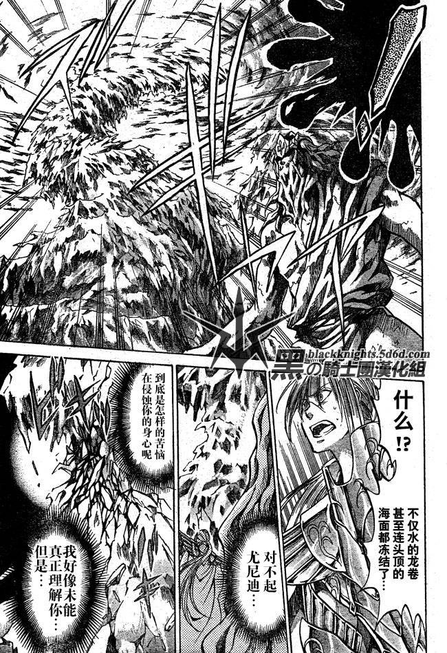 第110话