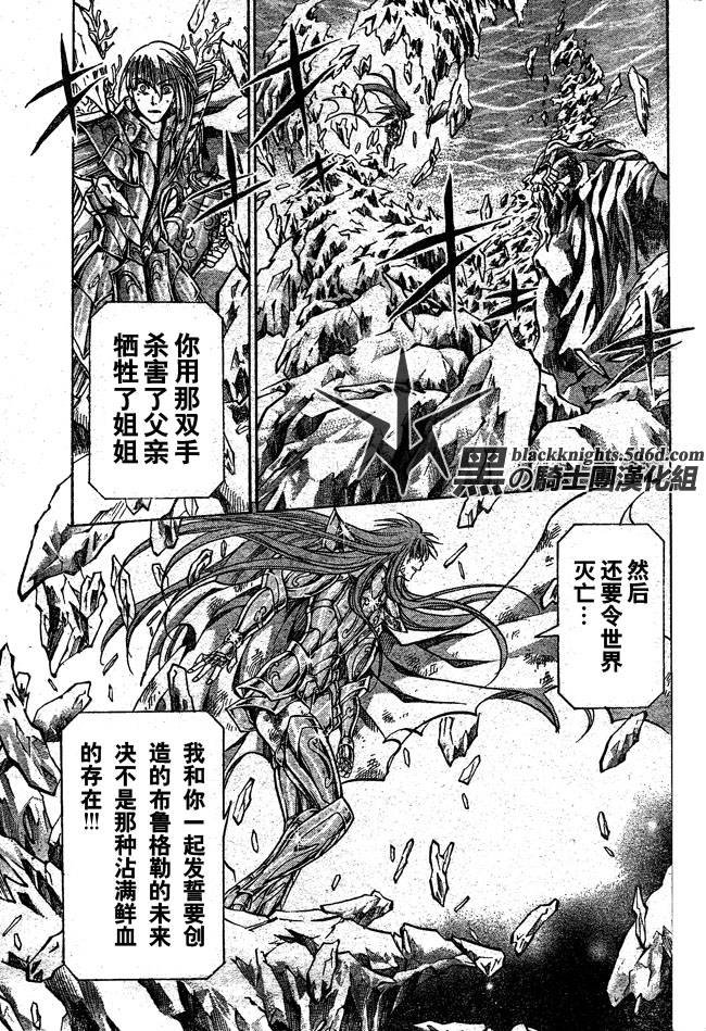 第110话