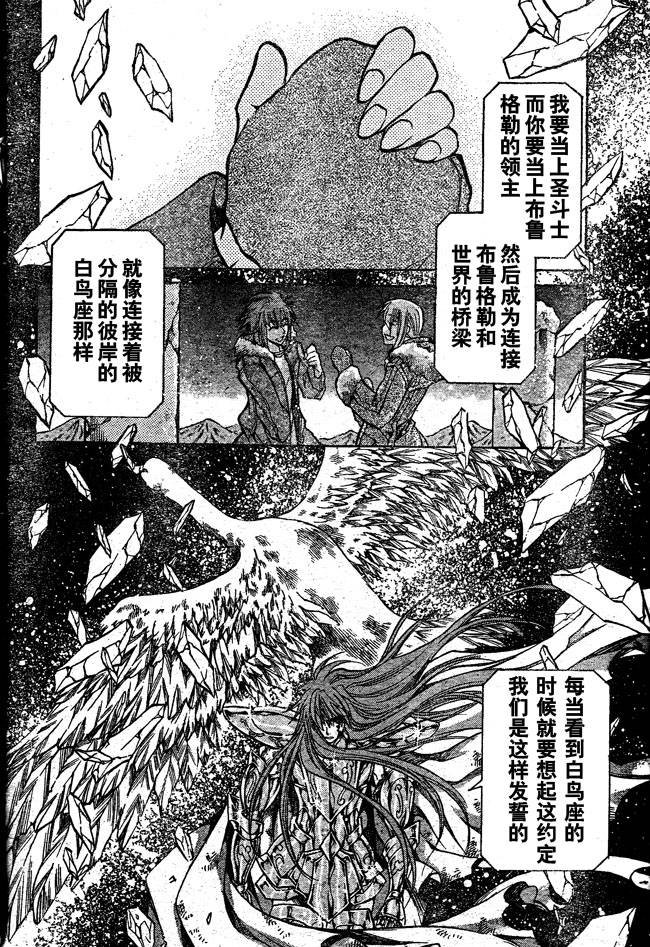 第110话
