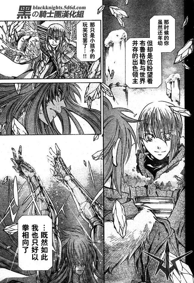 第110话
