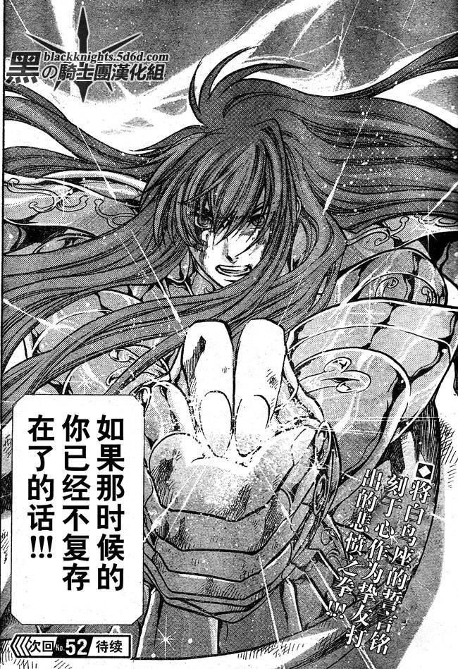 第110话