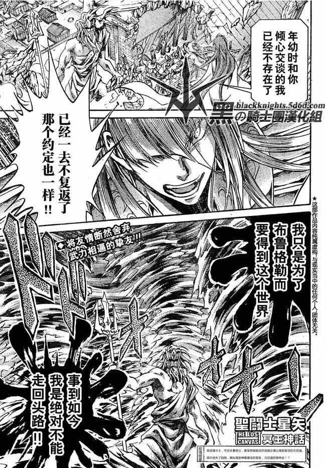 第111话