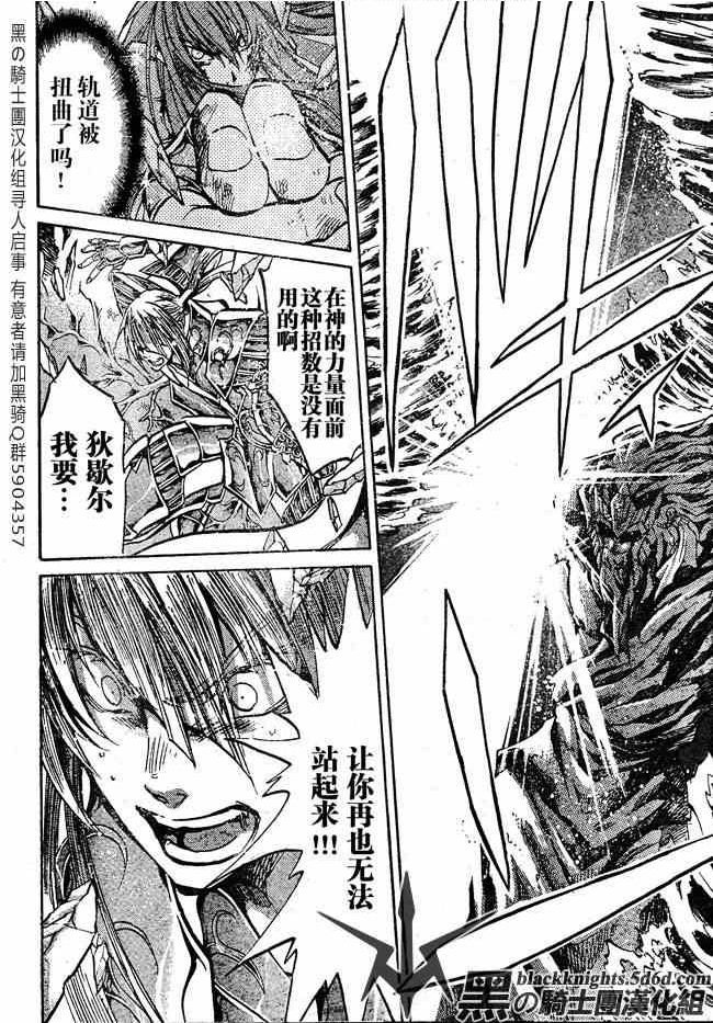 第111话