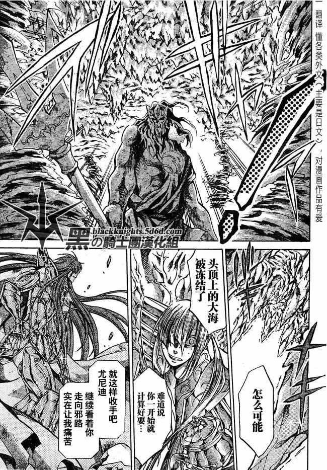 第111话