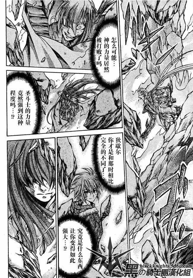 第111话