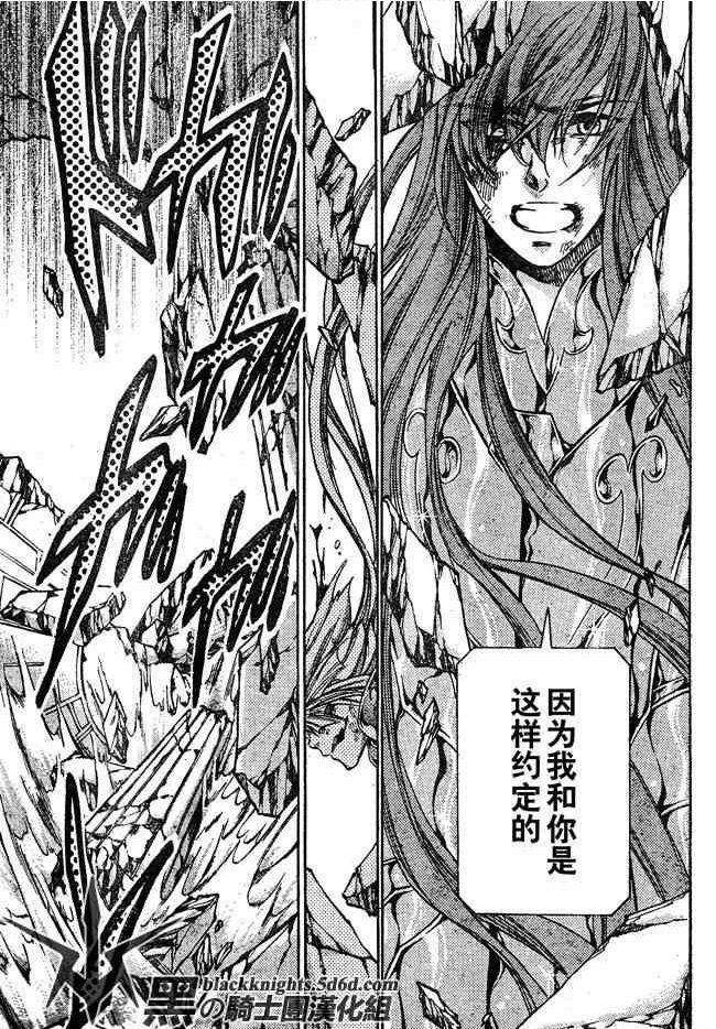 第111话
