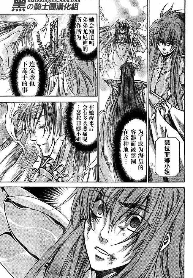 第111话