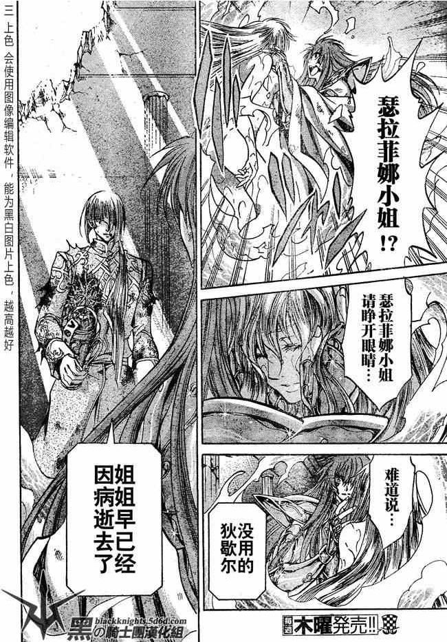 第111话